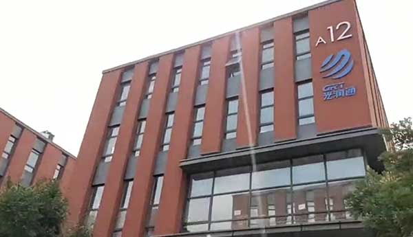 帶您走進北京光潤通科技！