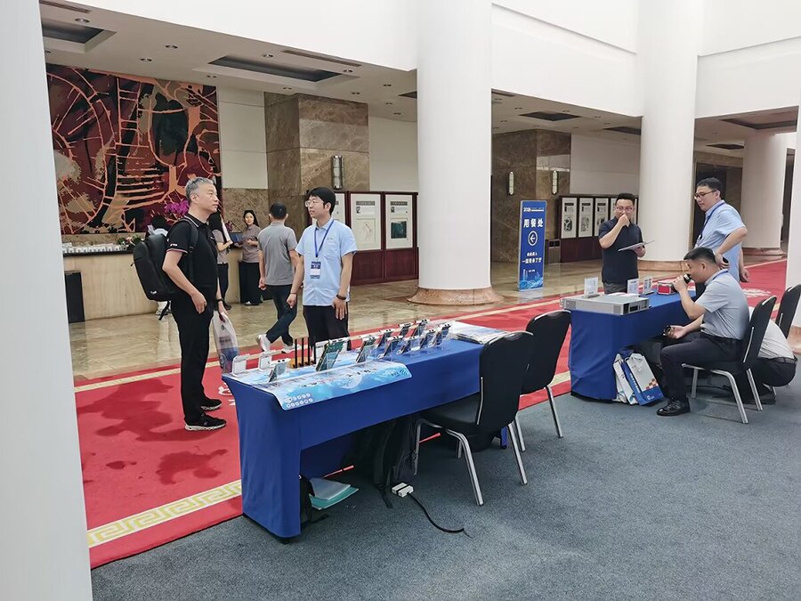 信息技術應用創新發展大會 信息技術應用創新發展大會