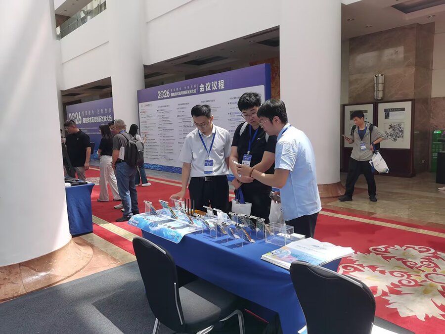 信息技術應用創新發展大會 信息技術應用創新發展大會