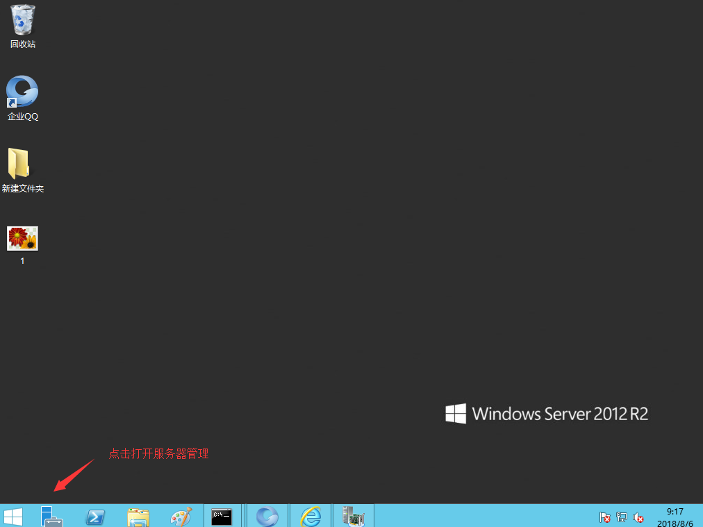 光潤通萬兆雙網(wǎng)卡匯聚方法(圖4)