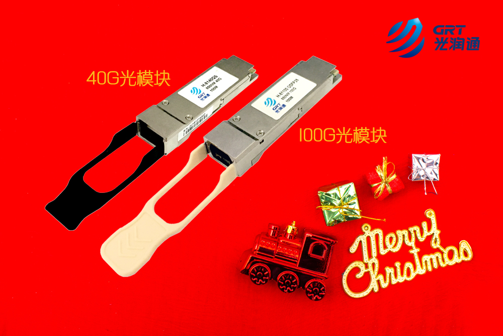 提升數(shù)據(jù)中心網(wǎng)絡(luò)帶寬方法(圖2)