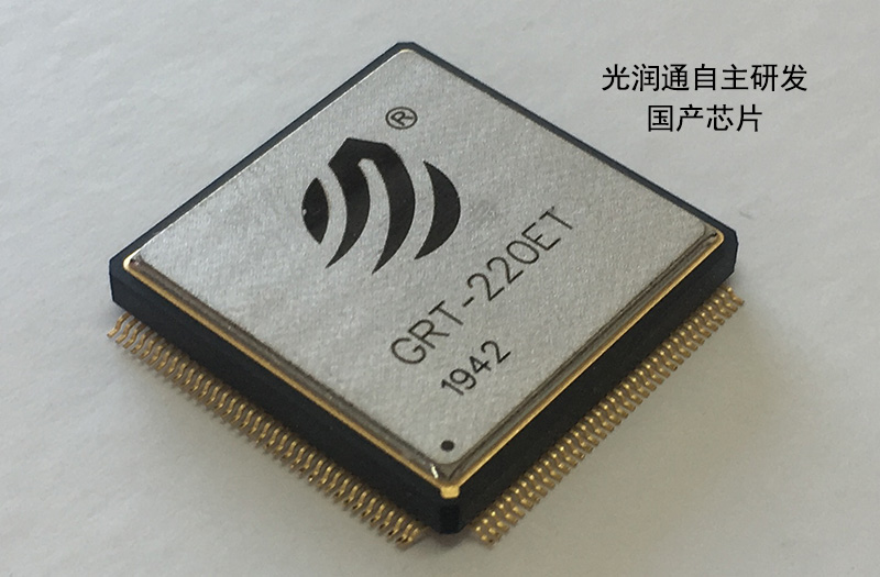 國(guó)產(chǎn)芯片 國(guó)產(chǎn)芯片