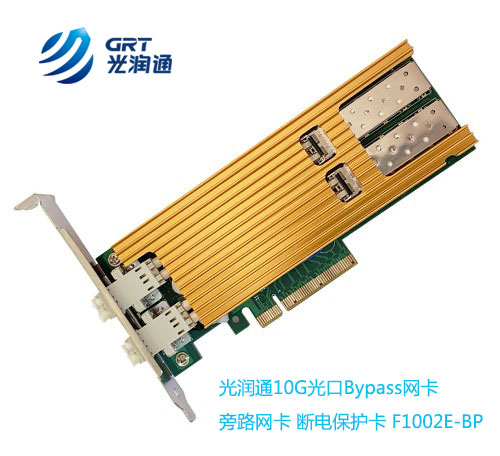 斷電保護卡