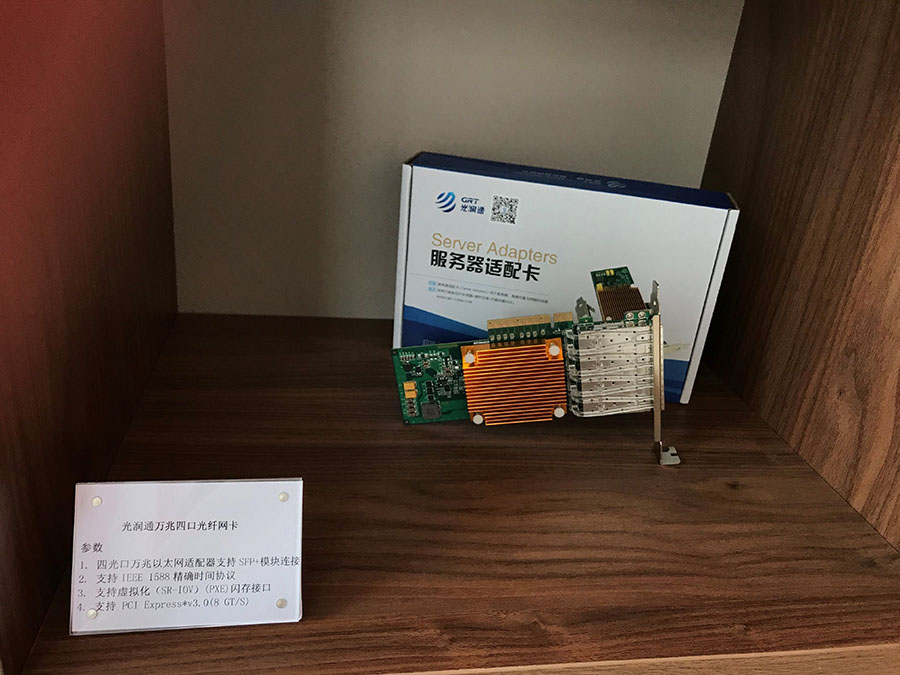 光潤(rùn)通網(wǎng)卡產(chǎn)品