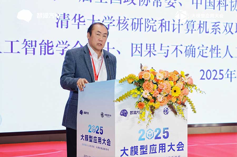 大會(huì)領(lǐng)導(dǎo)致辭