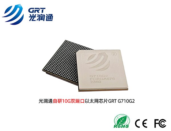 國(guó)產(chǎn)萬(wàn)兆芯片 國(guó)產(chǎn)萬(wàn)兆芯片